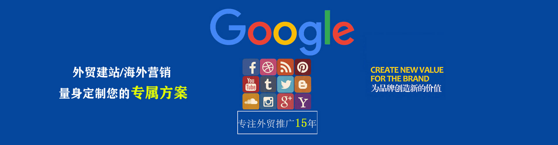 昂仁信息流代运营