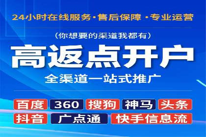 SEM竞价实战：案例解读广告创意